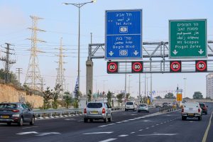 מנהרות ידין, צילום: באדיבות חברת מוריה