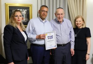 זכרון בסלון בביתו של רה"ע ליאון בירושלים, צילום: ארנון בוסני