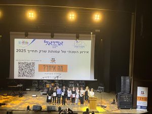 צילום: דוברות עיריית ירושלים