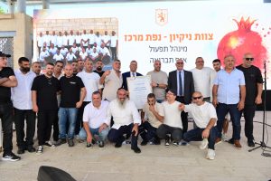 צילום: רפי בן חקון