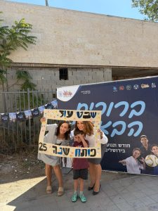 תנועת הצופים בירושלים