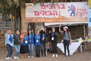 צילום: עיריית ירושלים