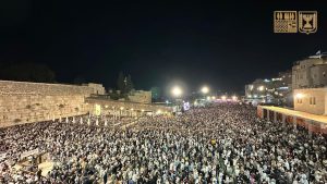 הכותל. צילום: הקרן למורשת הכותל