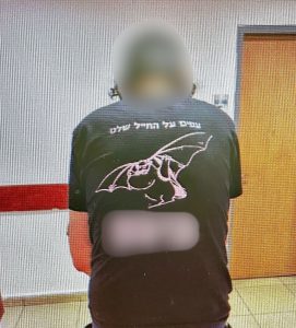 תמונה של הנאשם לובש את החולצה צילום: דוברות המשטרה.