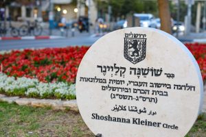 צילום: ארנון בוסאני