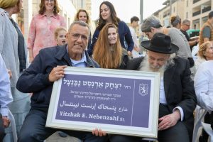 ראש עיריית ירושלים משה ליאון ובני משפחת נבנצל בחניכת רחוב ע"ש ד"ר יצחק ארנסט נבנצל במורדות ארנונה. צילום: ארנון בוסאני, דוברות עיריית ירושלים