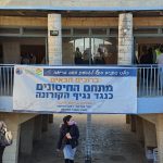 שלט,שביל,בניין