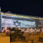 החומות בירושלים מוארות