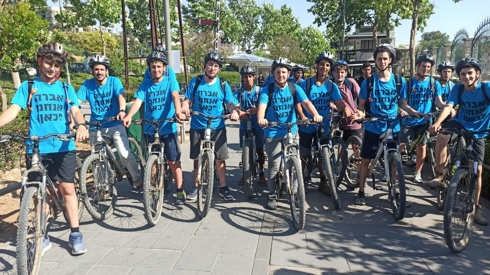 מסע האופניים להעלאת המודעות לאברהם מנגיסטו