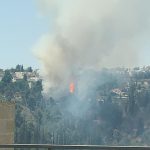השריפה באיזור מבשרת