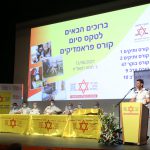 טקס מצטיינים מד"א