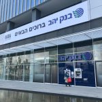 בנק יהב