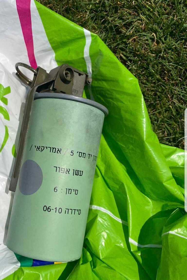 רימון העשן שנמצא באימון בית"ר