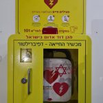 דיפיברילאטור