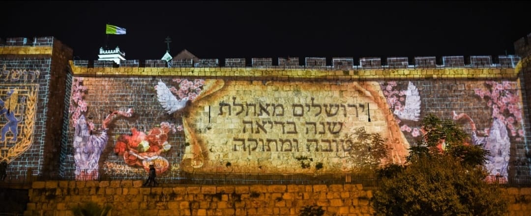 חומות העיר הערב