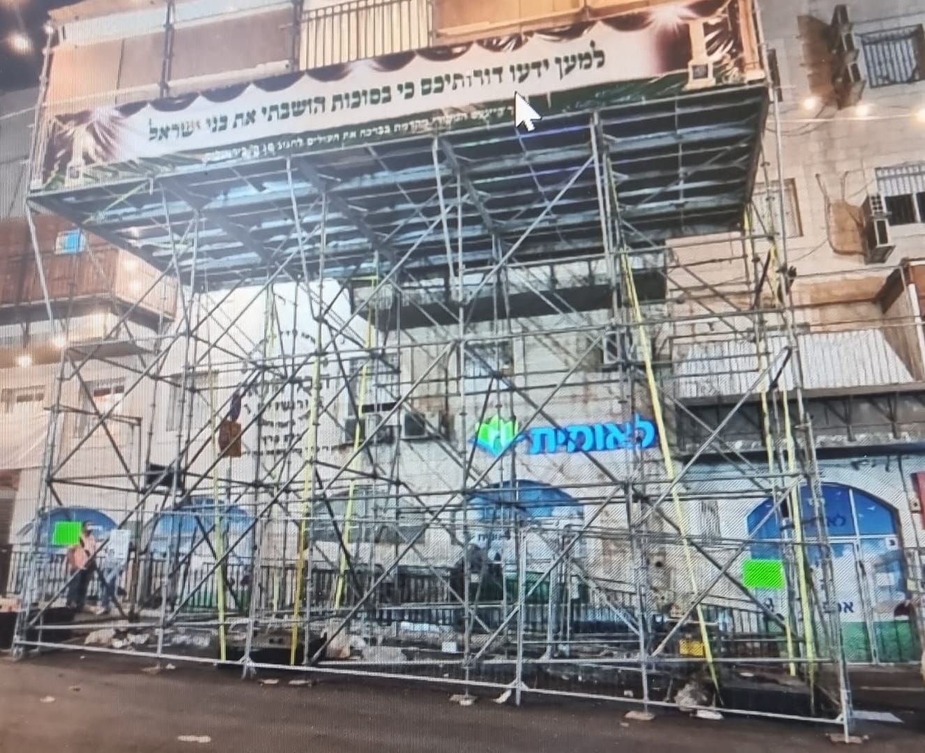 הקונסטרוקציה שסיכנה את ציבור העוברים והשבים