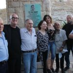 טקס הסרת הלוט, תאגיד הגיחון