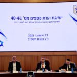 ישיבת ועדת הכספים בעיריית ירושלים