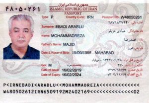 הדרכון המזוייף בו נעזר אחד האיראנים