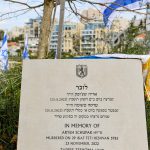 צילום: ארנון בוסאני