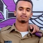 אוריה איימלק גושן הי"ד. התמונה באדיבות דובר צה''ל