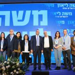 ממטה תוצאות הבחירות לראשות ולמועצת העיר ירושלים של ירושלים אחת בראשות משה ליאון. צילום: ארנון בוסאני