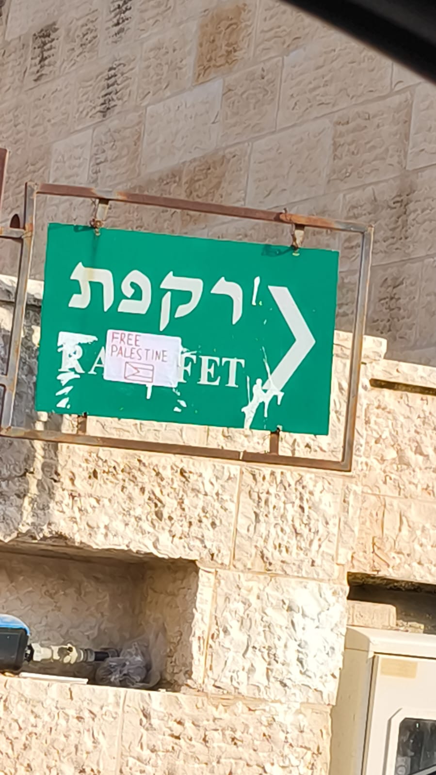 אלו הכרזות המסיתות נגד צה"ל ומדינת ישראל צילום: דוברות המשטרה