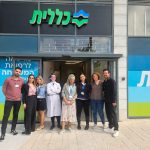 צוות המרפאה וצוות מינהלת לב ירושלים ביום פתיחת המרפאה. צילום: דוברות כללית מחוז ירושלים