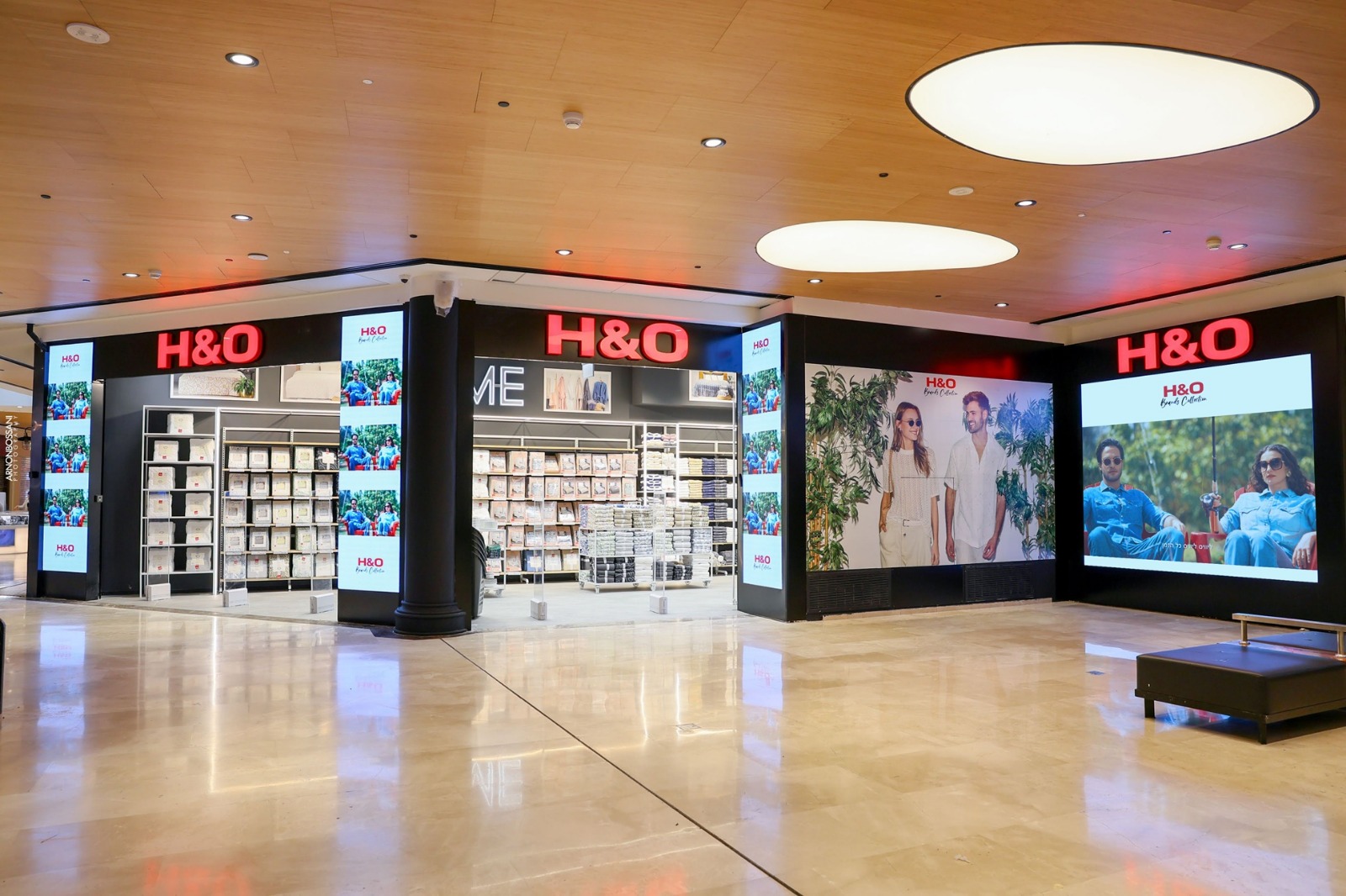 רשת H&O פתחה סניף דגל חדש בעזריאלי ירושלים צילום: ארנון בוסאני