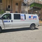 צילום מהסריקות ביום שישי אחר נעדר בסיכון בירושלים: דוברות זק״א