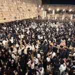 מוצאי חג השבועות הלילה בכותל המערבי, צילום: הקרן למורשת הכותל