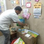 צילום: עיריית ירושלים.