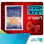 שם המוצר: סלמון מעושן פרוס קפוא מותג: שמיר פל דגים תכולה: 100 גרם ברקוד : 7290003648184 תאריך ייצור: 05.06.2025 תאריך תפוגה : 04.12.2025 תאריך ייצור: 06.06.2025 תאריך תפוגה : 05.12.2025