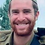 שלמה יקיר שרם הי''ד צילום: דובר צה'''ל