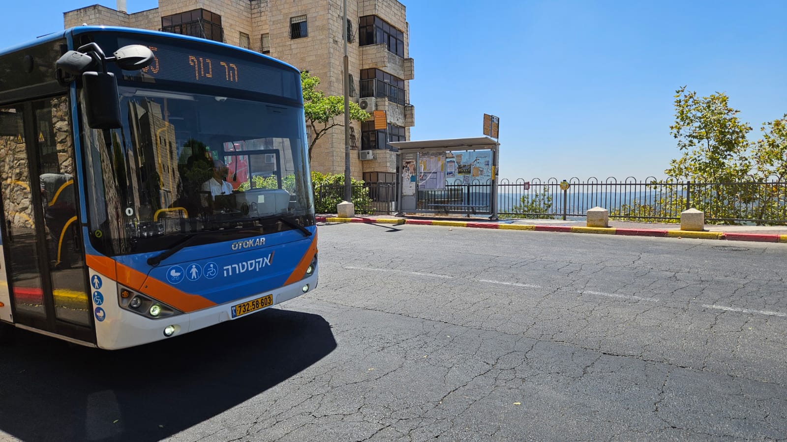 קו 567 בירושלים, צילום: יחצ אקסטרה