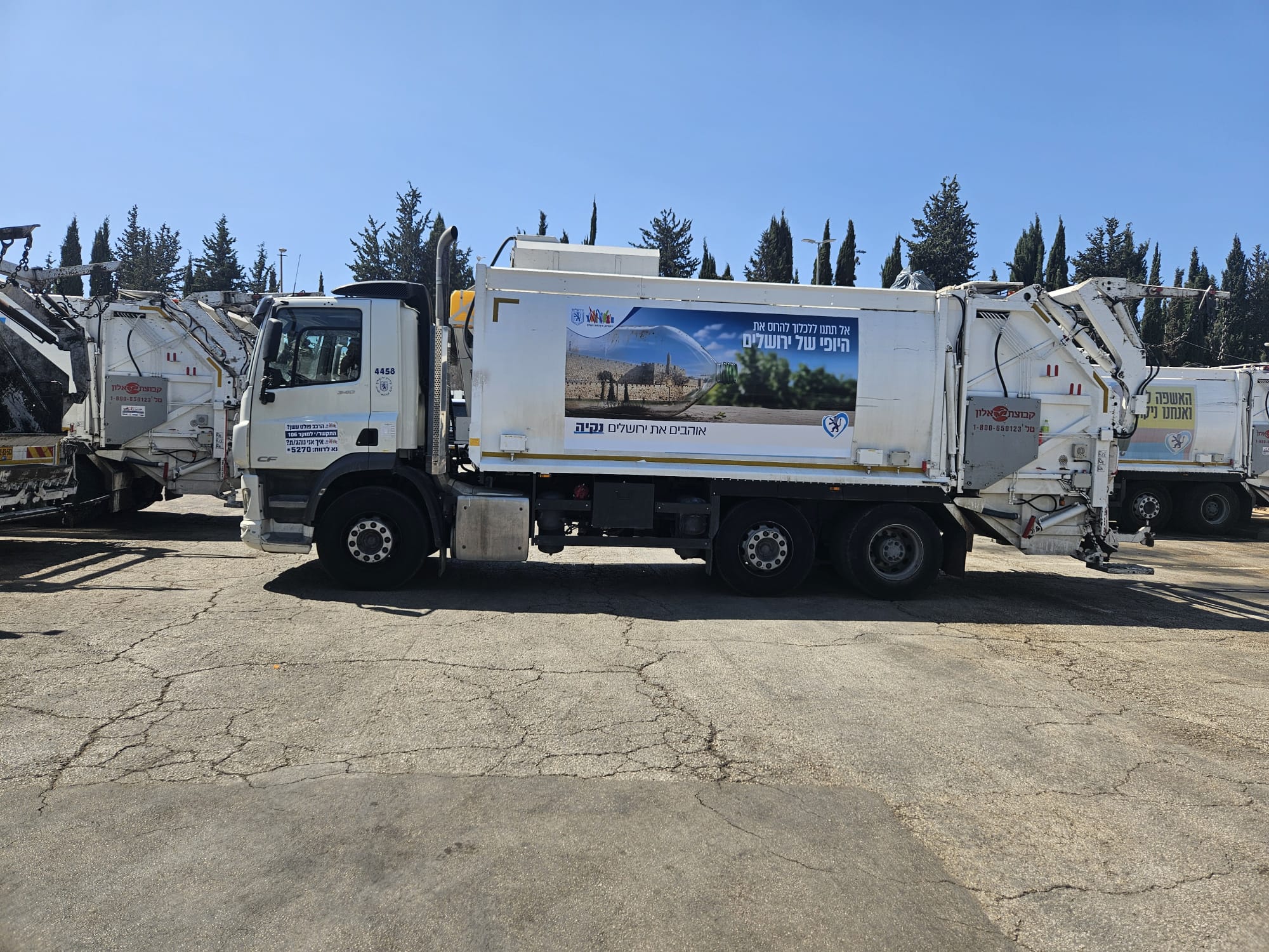 צילום: דוברות עיריית ירושלים