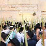 צילום מתיעודים משנים קודמות: הקרן למורשת הכותל המערבי