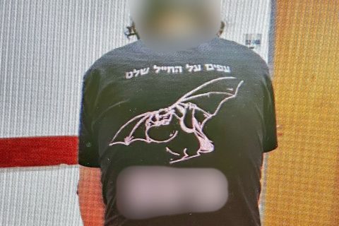 תמונה של הנאשם לובש את החולצה צילום: דוברות המשטרה.