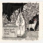 הושע נא דיו על נייר סריקה באדיבות יאיר מדינה