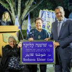 צילום: ארנון בוסאני