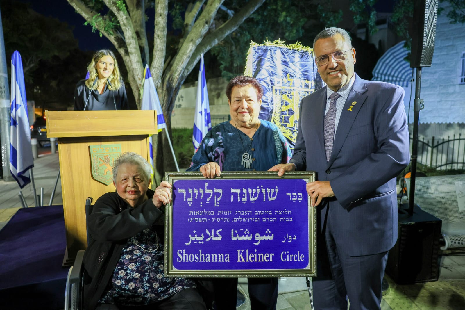 צילום: ארנון בוסאני