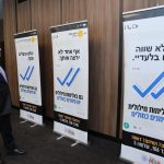 רה"ע משה ליאון בוחן את השלטים, נלחמים באלימות השקופה. צילום: ארנון בוסאני, דוברות עיריית ירושלים