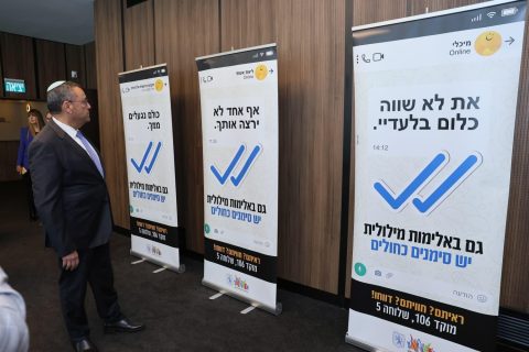 רה"ע משה ליאון בוחן את השלטים, נלחמים באלימות השקופה. צילום: ארנון בוסאני, דוברות עיריית ירושלים