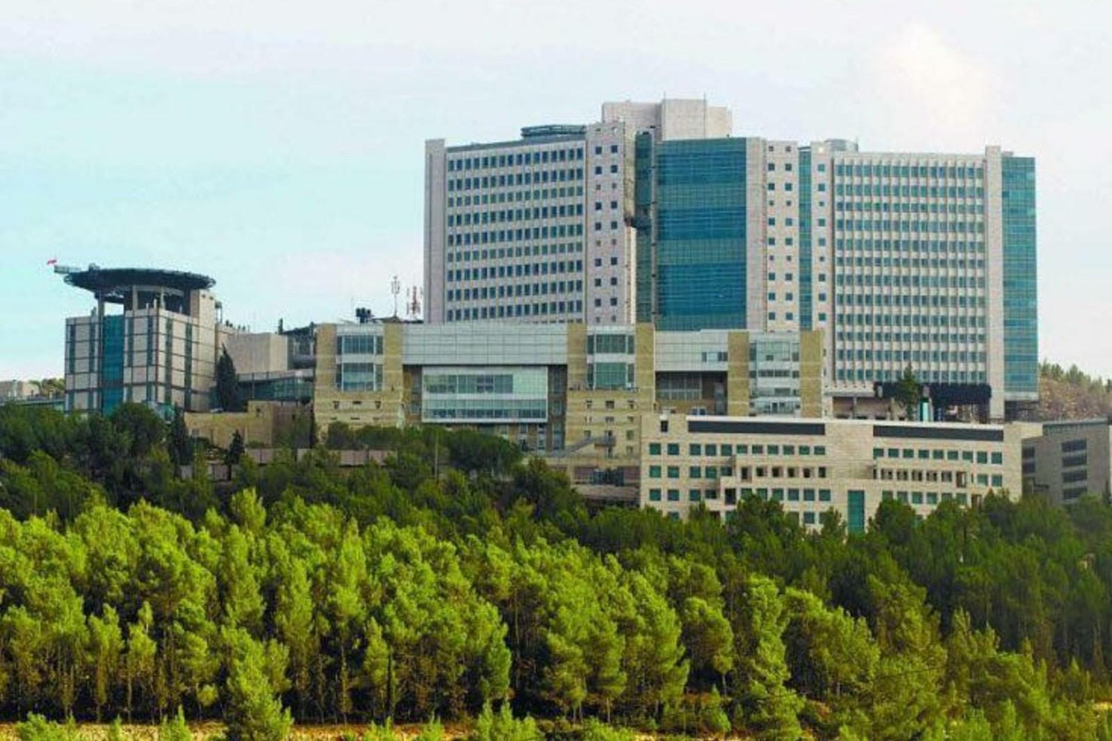 המרכז הרפואי הדסה עין כרם. צילום: דוברות הדסה