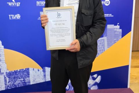 רמי לוי מקבל את תעודת ההוקרה, צילום: טל מרום
