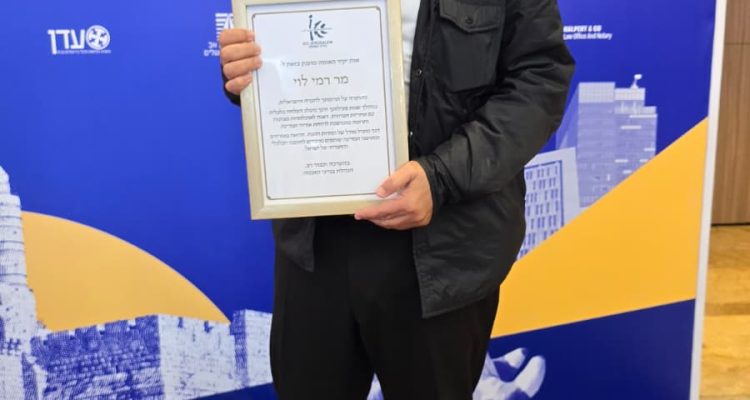 רמי לוי מקבל את תעודת ההוקרה, צילום: טל מרום