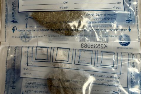 חלק מהסמים שנתפסו, צילום: דוברות משטרת ישראל