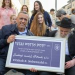 ראש עיריית ירושלים משה ליאון ובני משפחת נבנצל בחניכת רחוב ע"ש ד"ר יצחק ארנסט נבנצל במורדות ארנונה. צילום: ארנון בוסאני, דוברות עיריית ירושלים