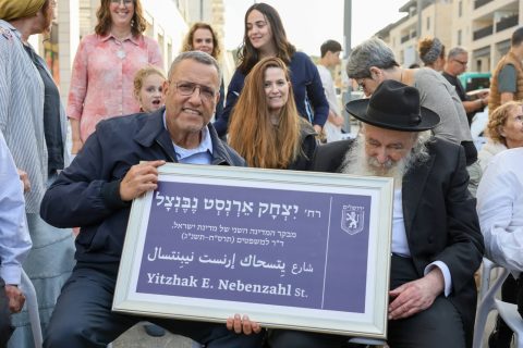 ראש עיריית ירושלים משה ליאון ובני משפחת נבנצל בחניכת רחוב ע"ש ד"ר יצחק ארנסט נבנצל במורדות ארנונה. צילום: ארנון בוסאני, דוברות עיריית ירושלים