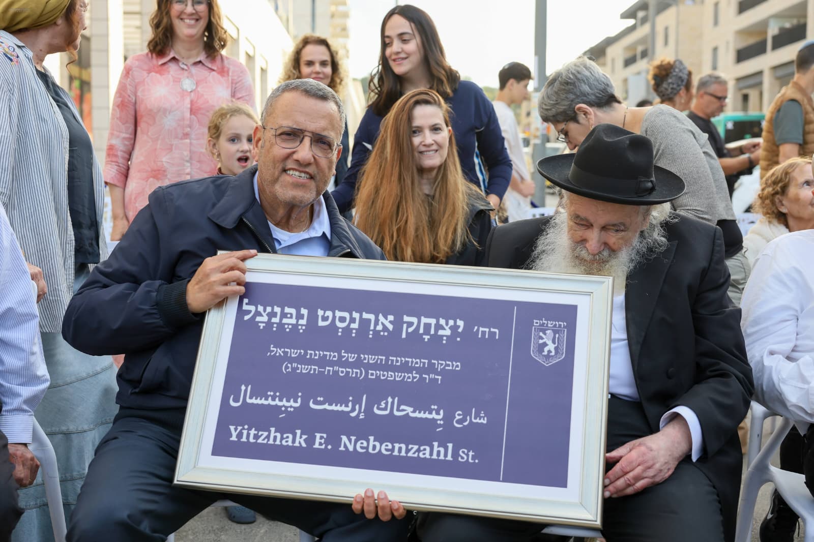 ראש עיריית ירושלים משה ליאון ובני משפחת נבנצל בחניכת רחוב ע"ש ד"ר יצחק ארנסט נבנצל במורדות ארנונה. צילום: ארנון בוסאני, דוברות עיריית ירושלים